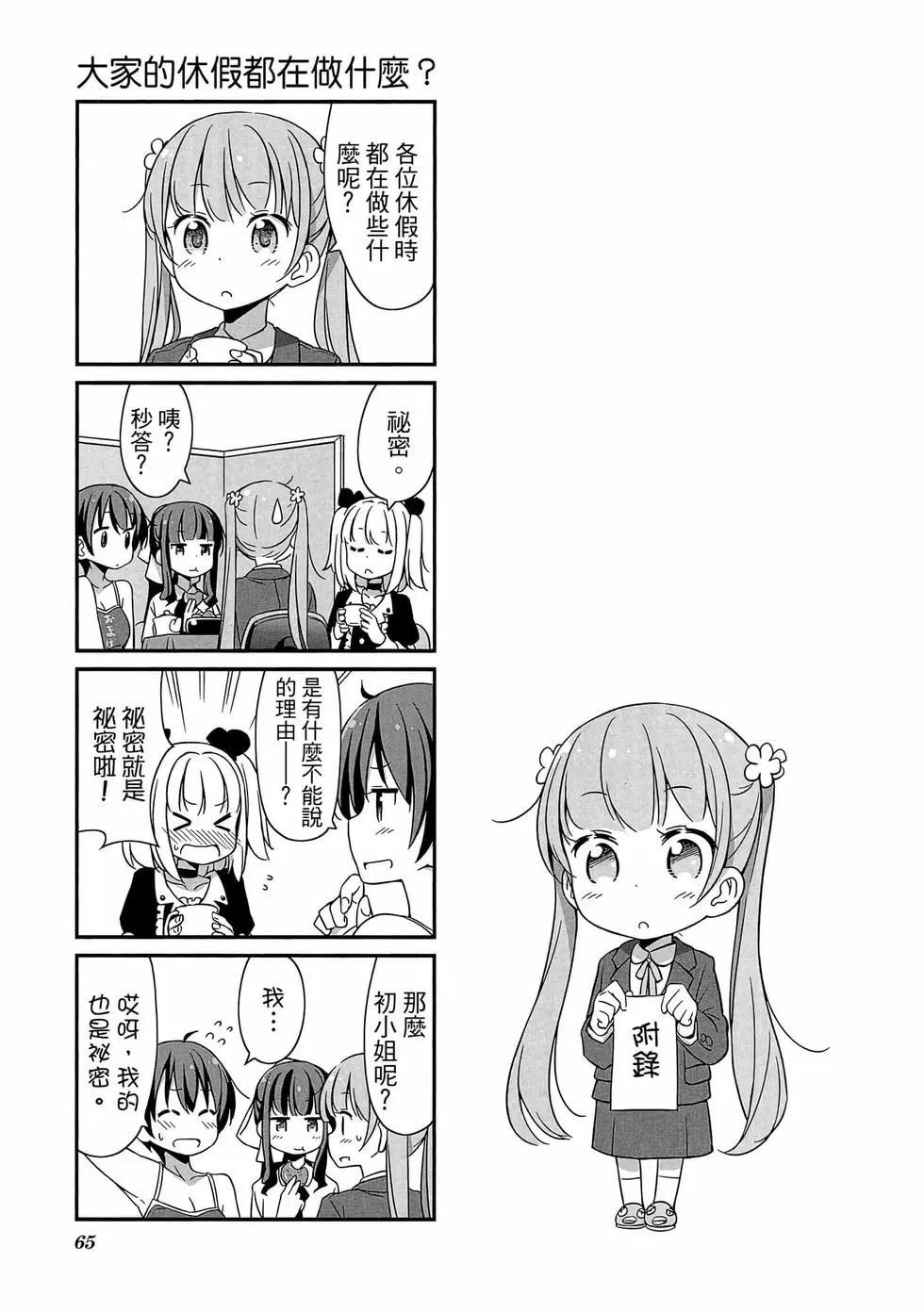第01卷