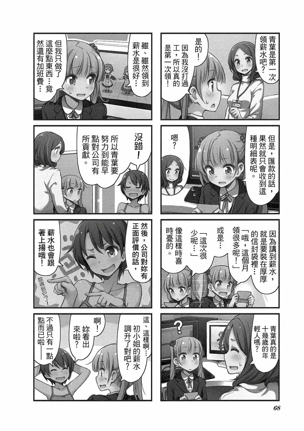 第01卷