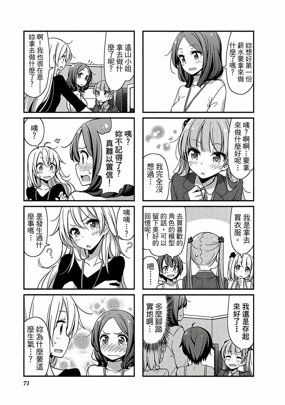 第01卷