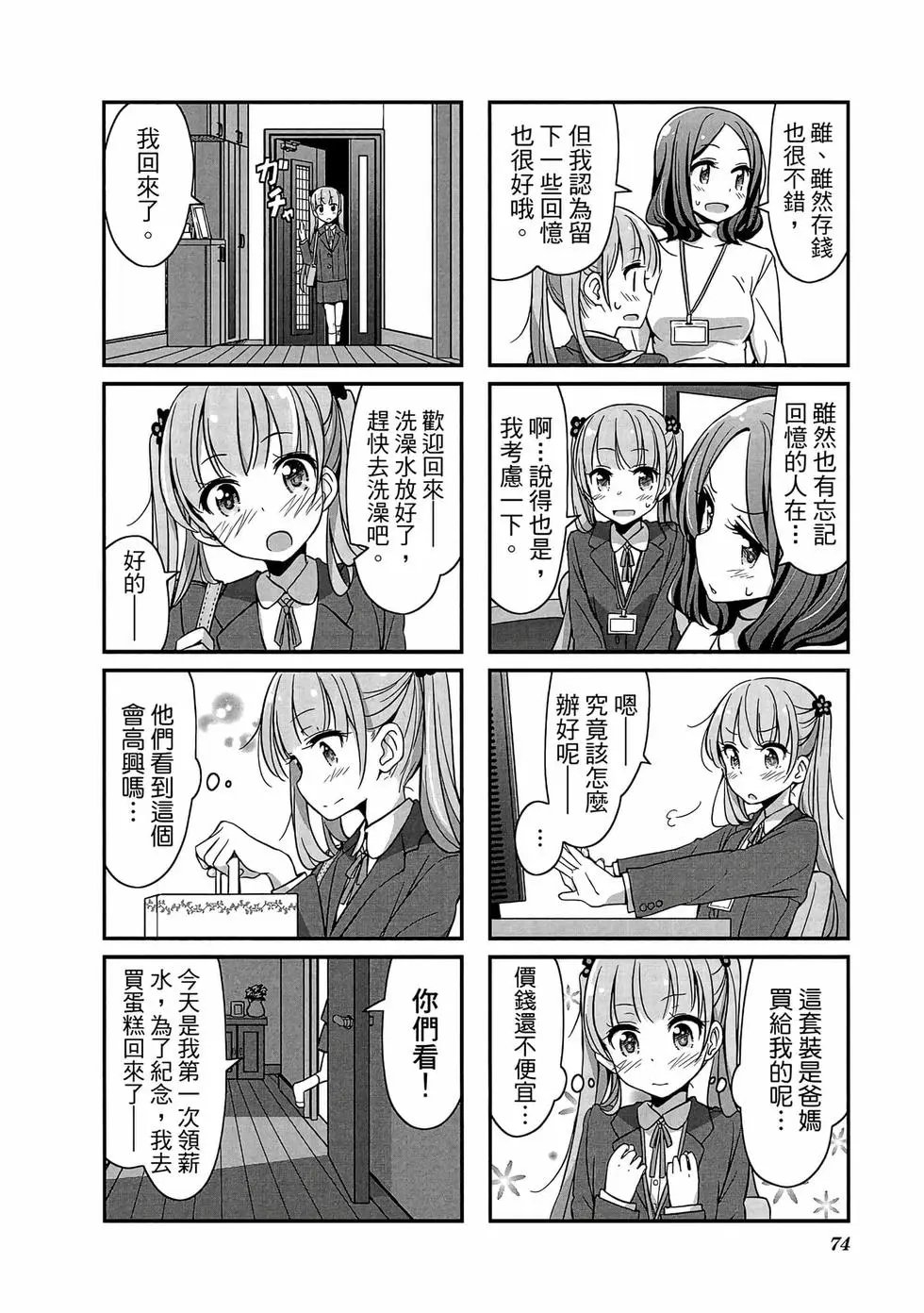 第01卷