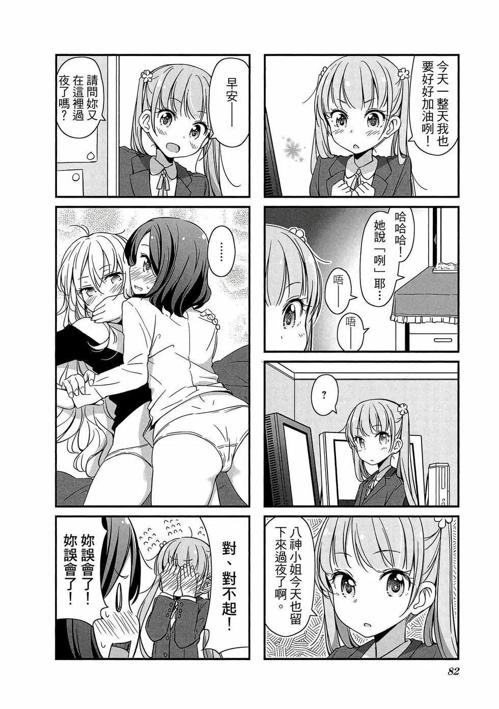 第01卷