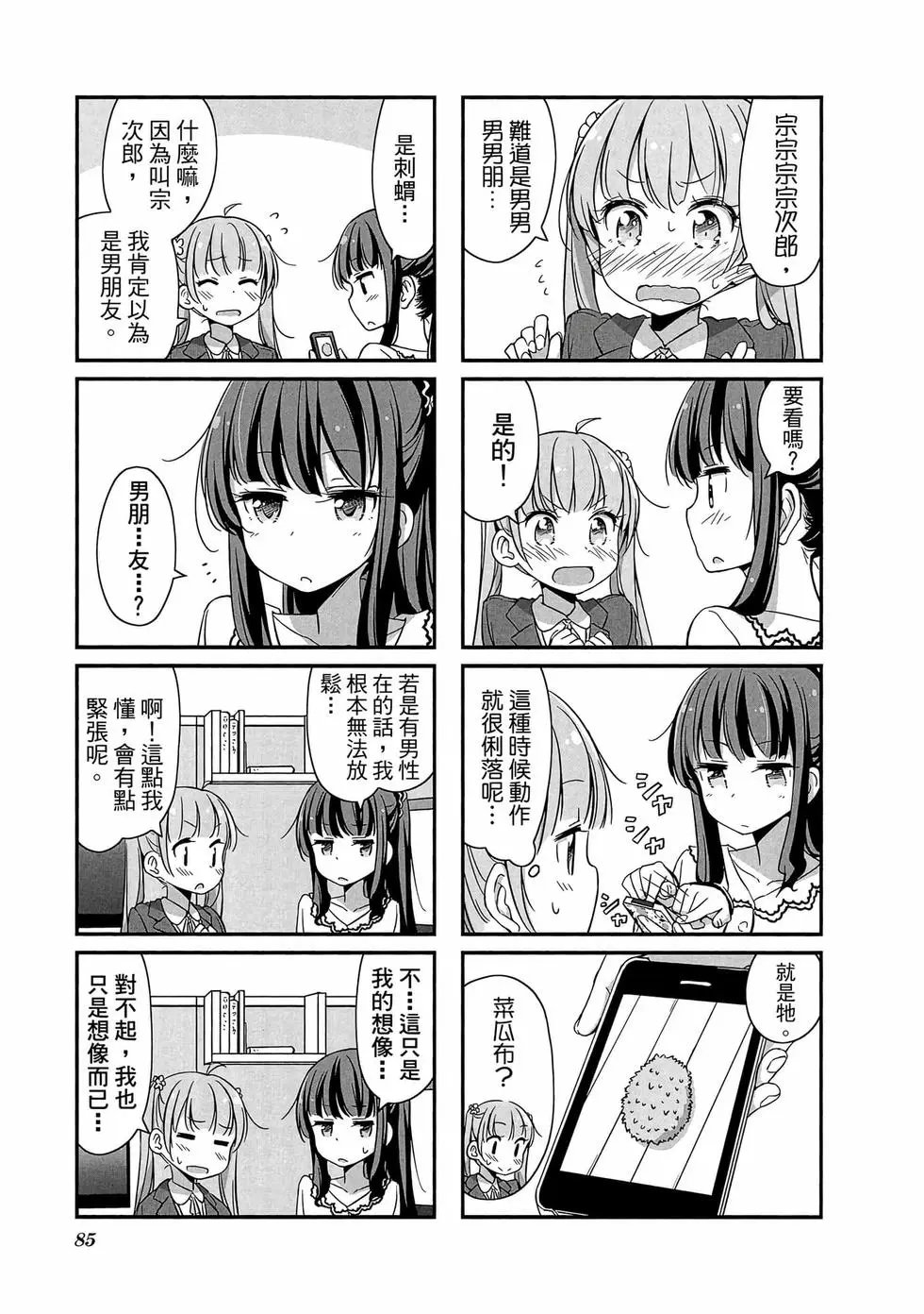 第01卷