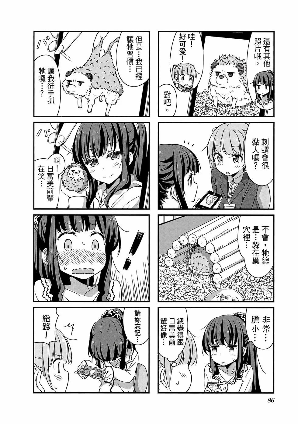 第01卷