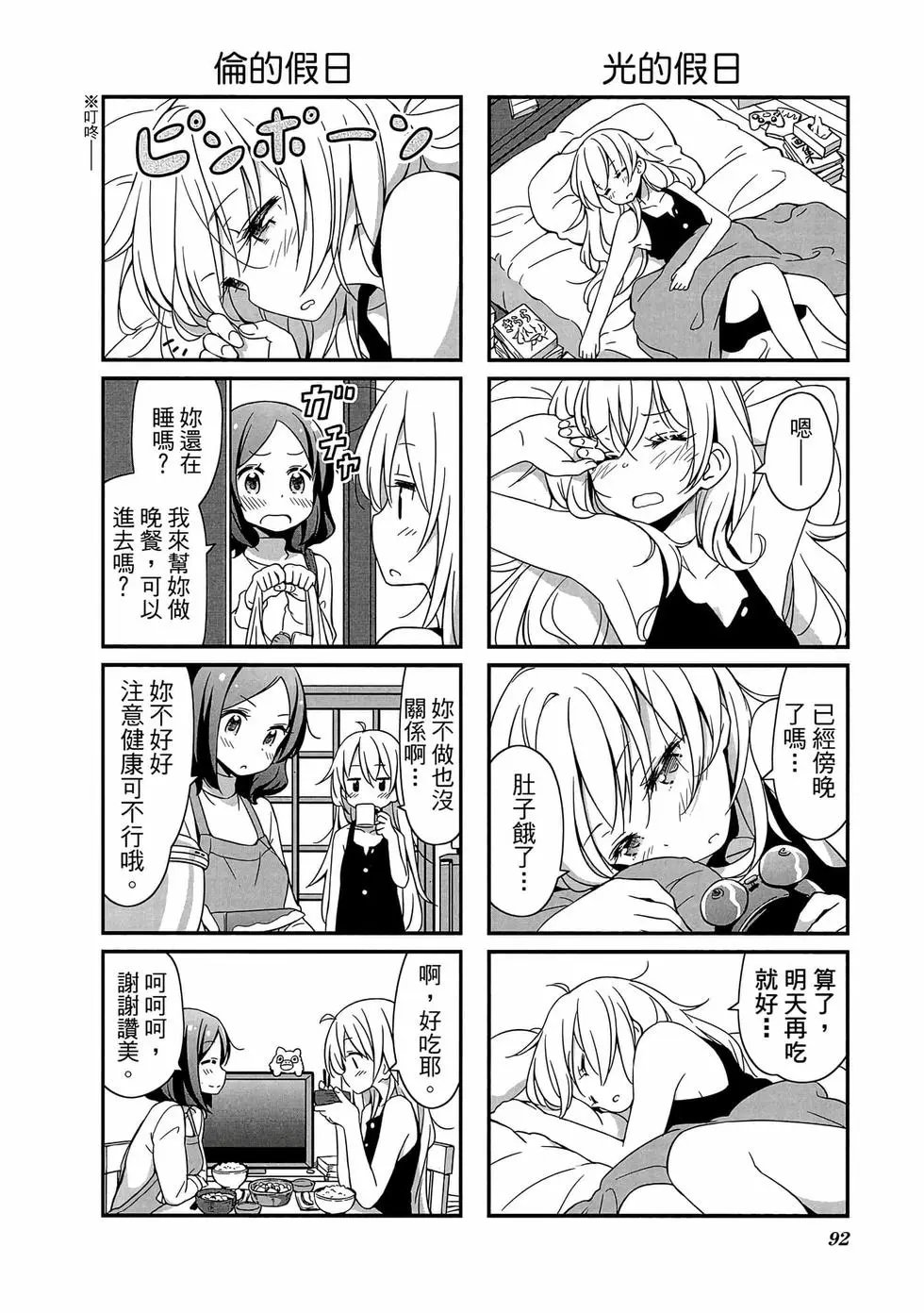 第01卷