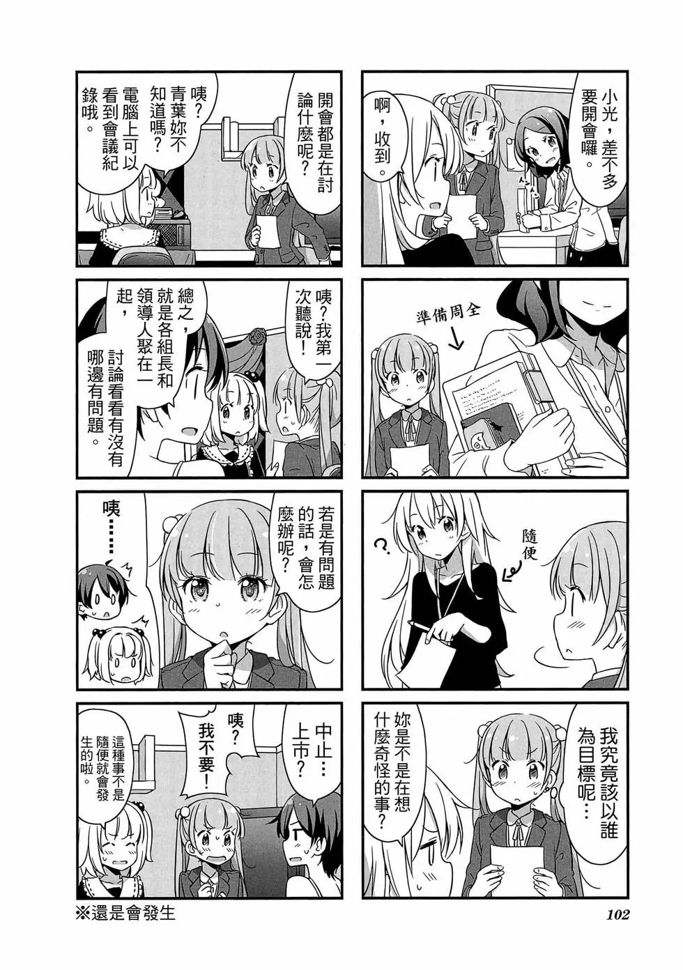 第01卷
