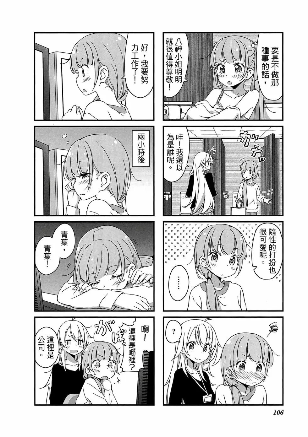 第01卷