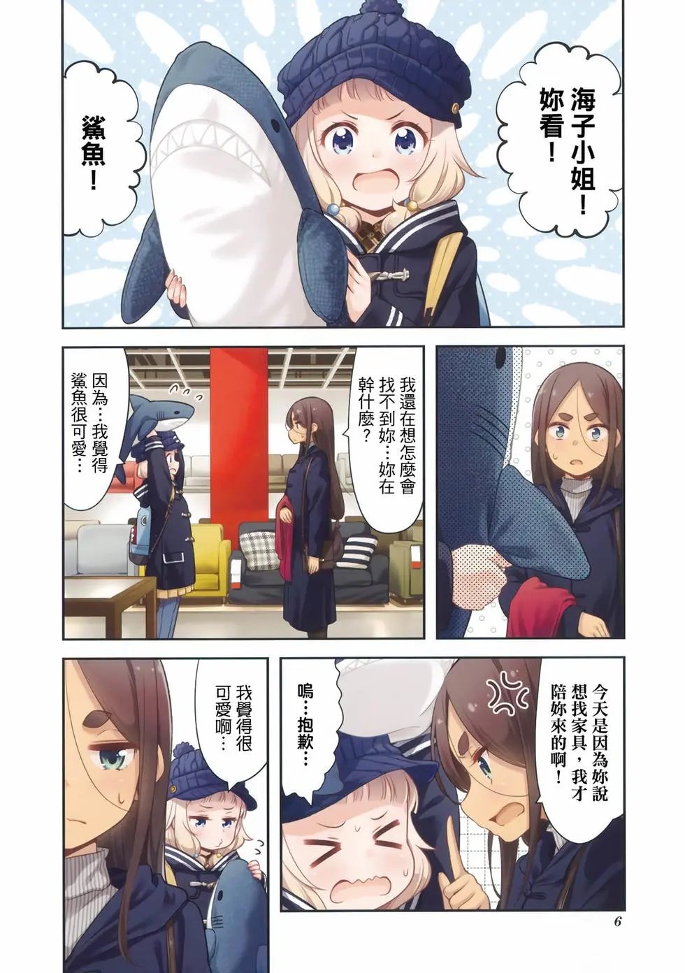 第10卷