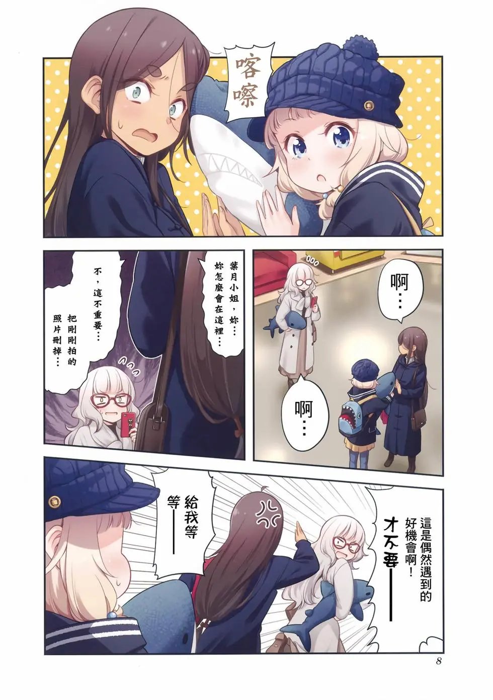 第10卷