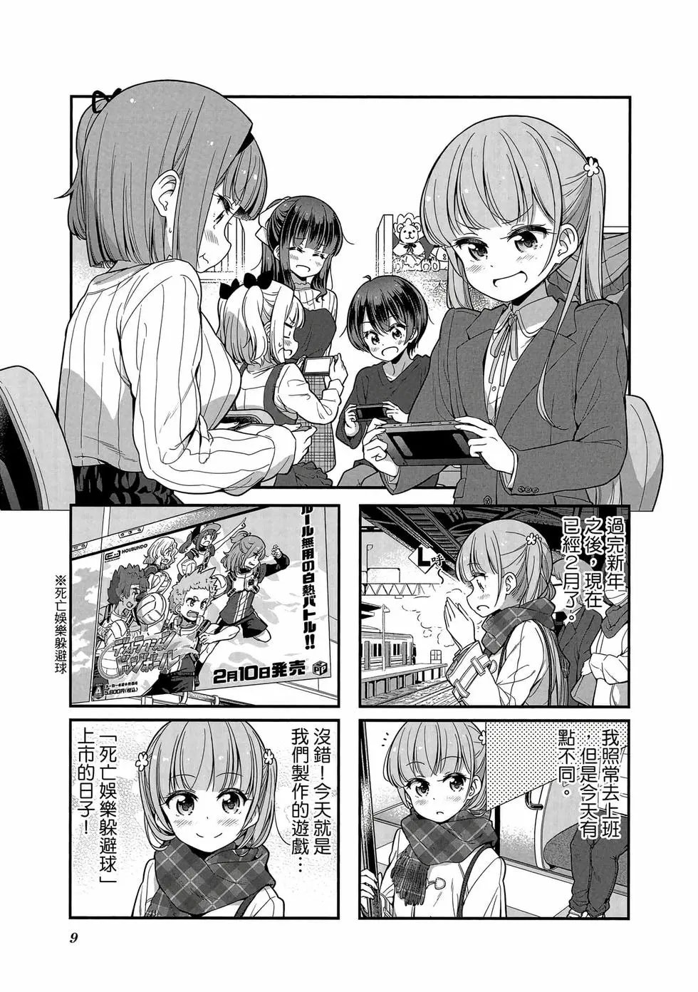 第10卷