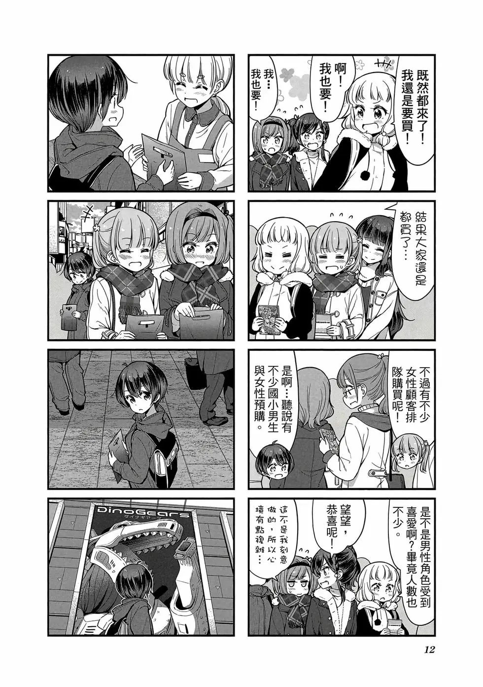 第10卷