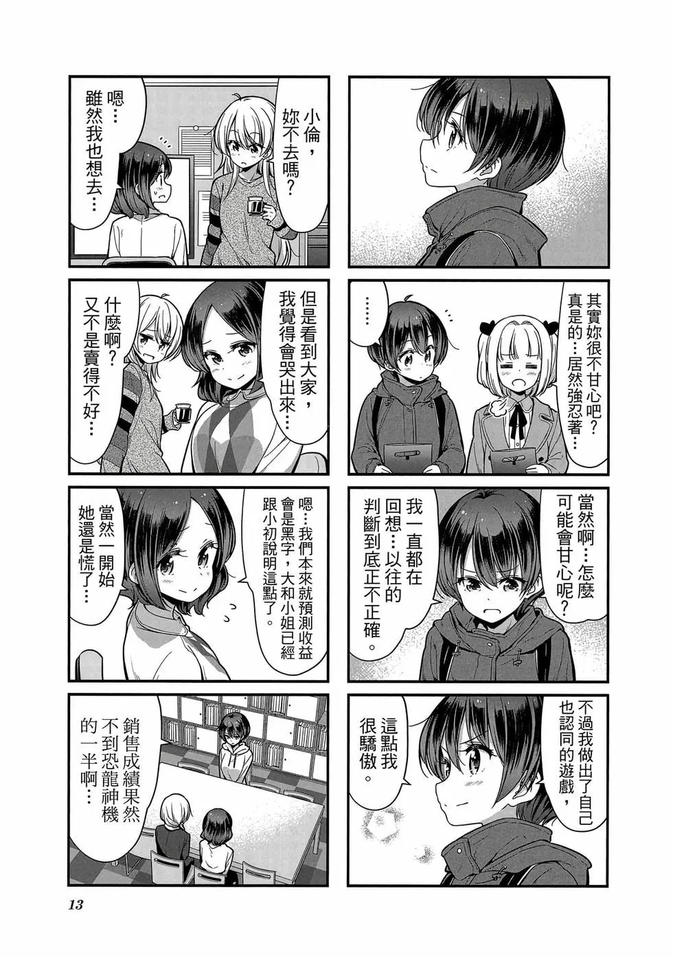 第10卷