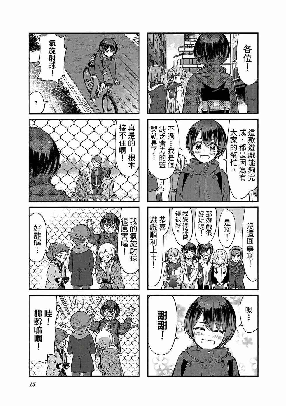 第10卷