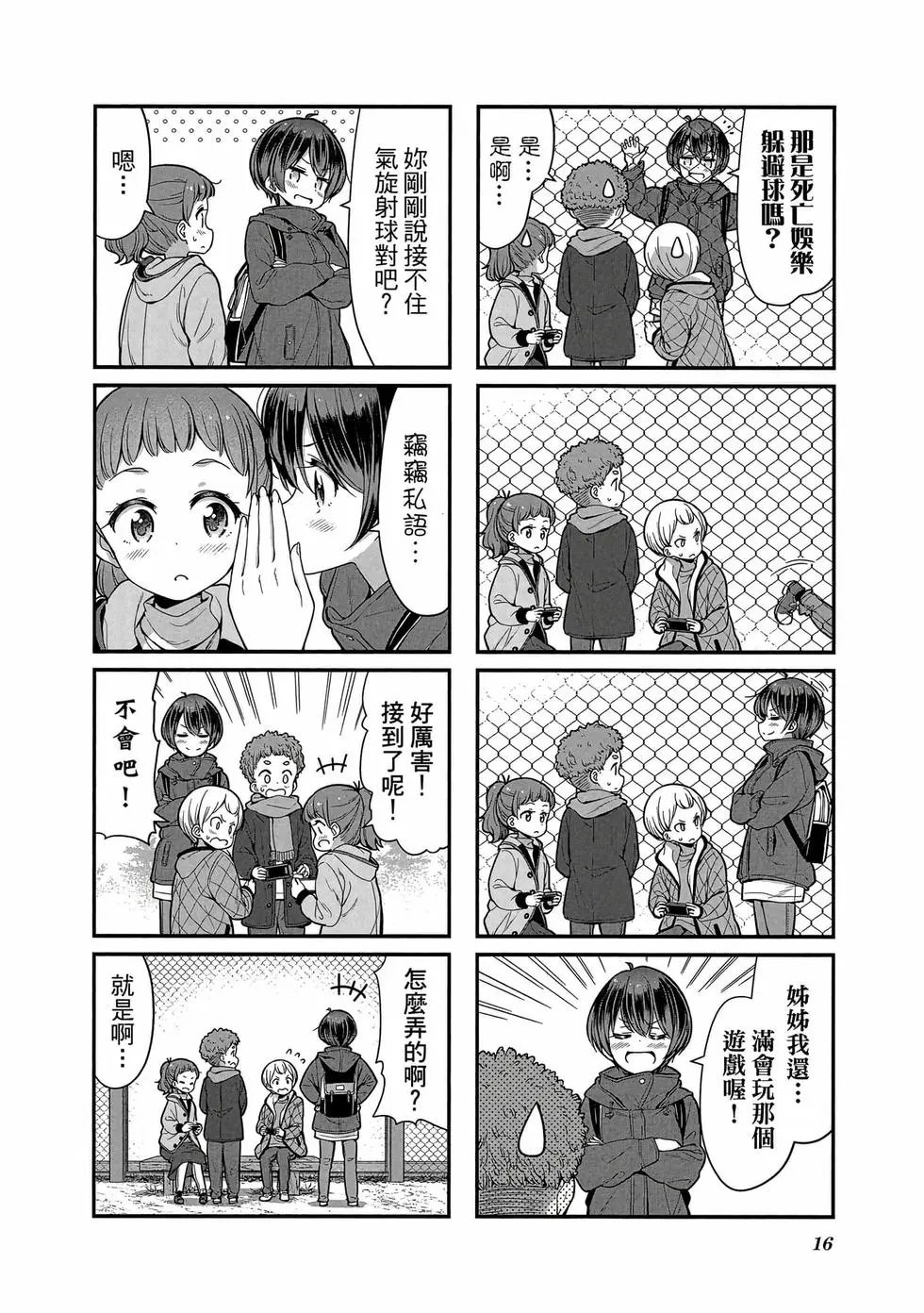 第10卷