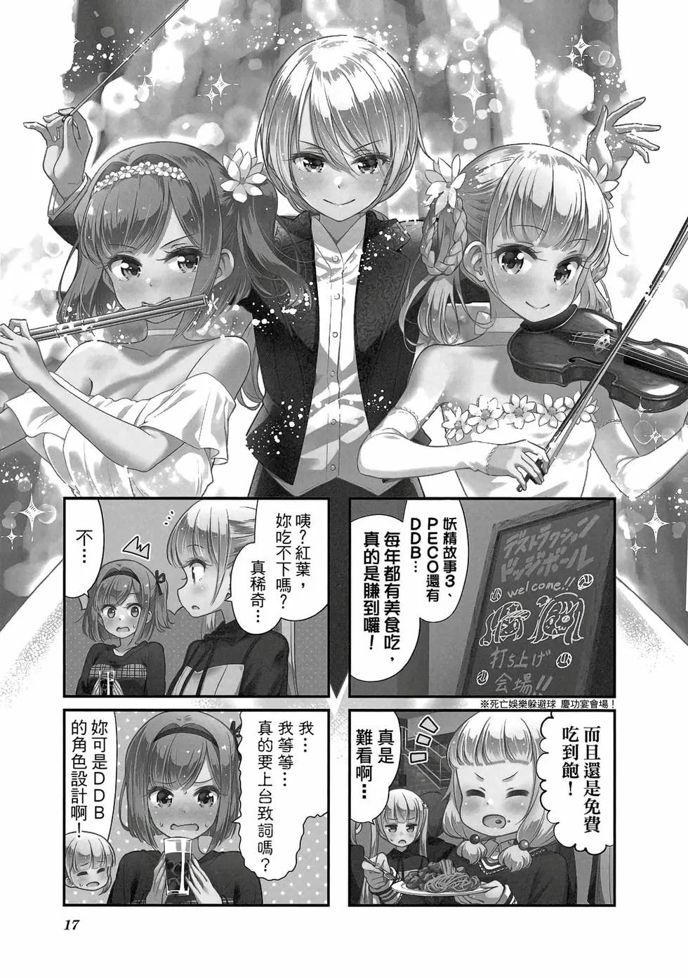 第10卷