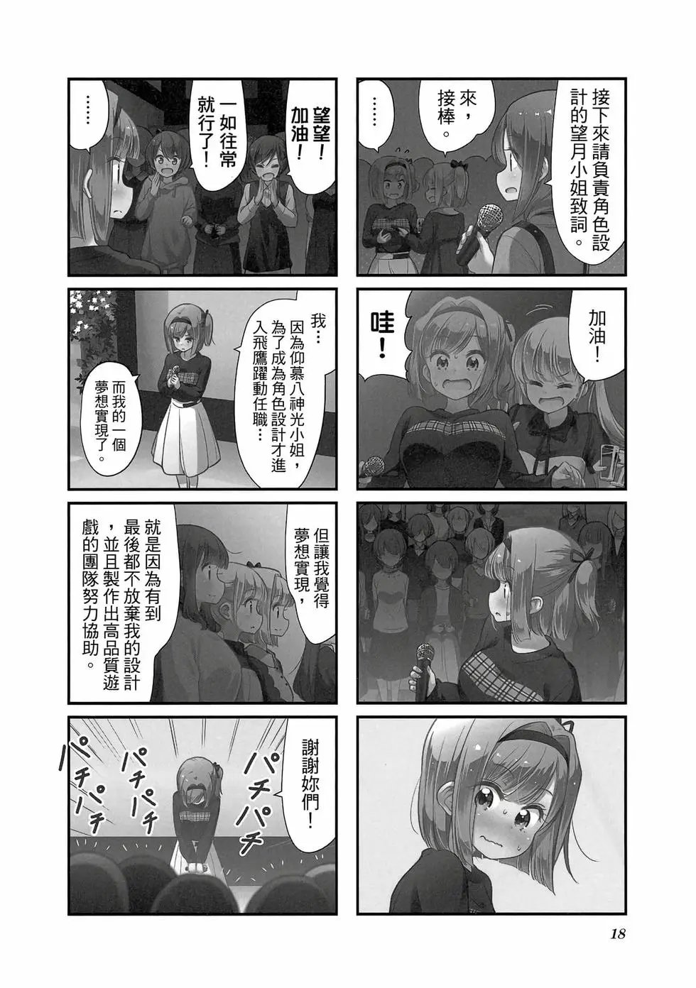 第10卷