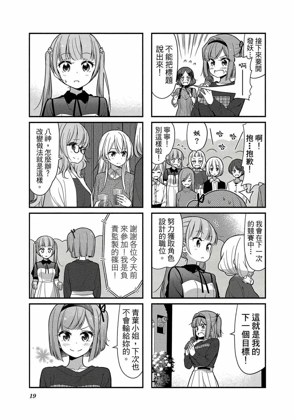 第10卷