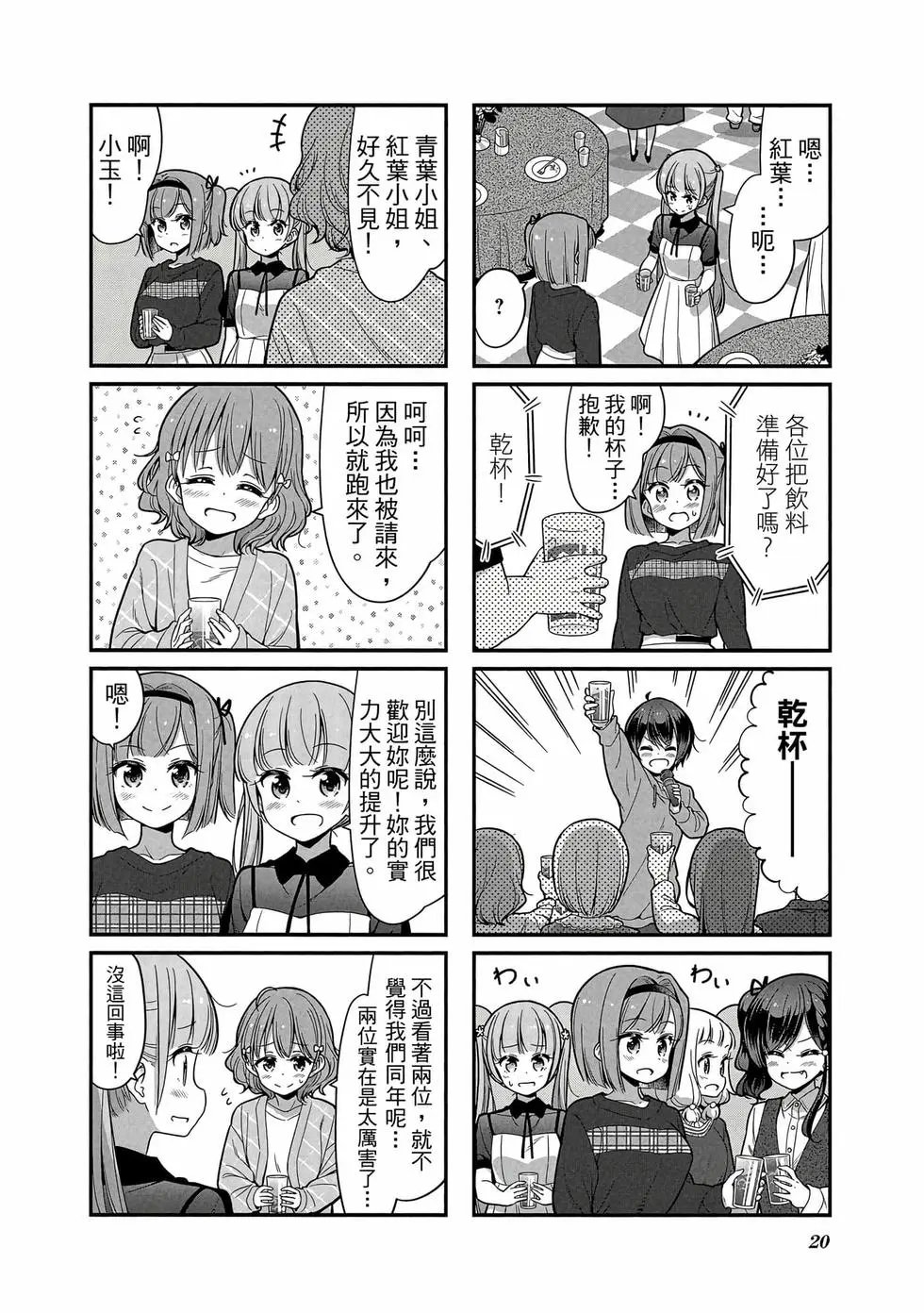 第10卷