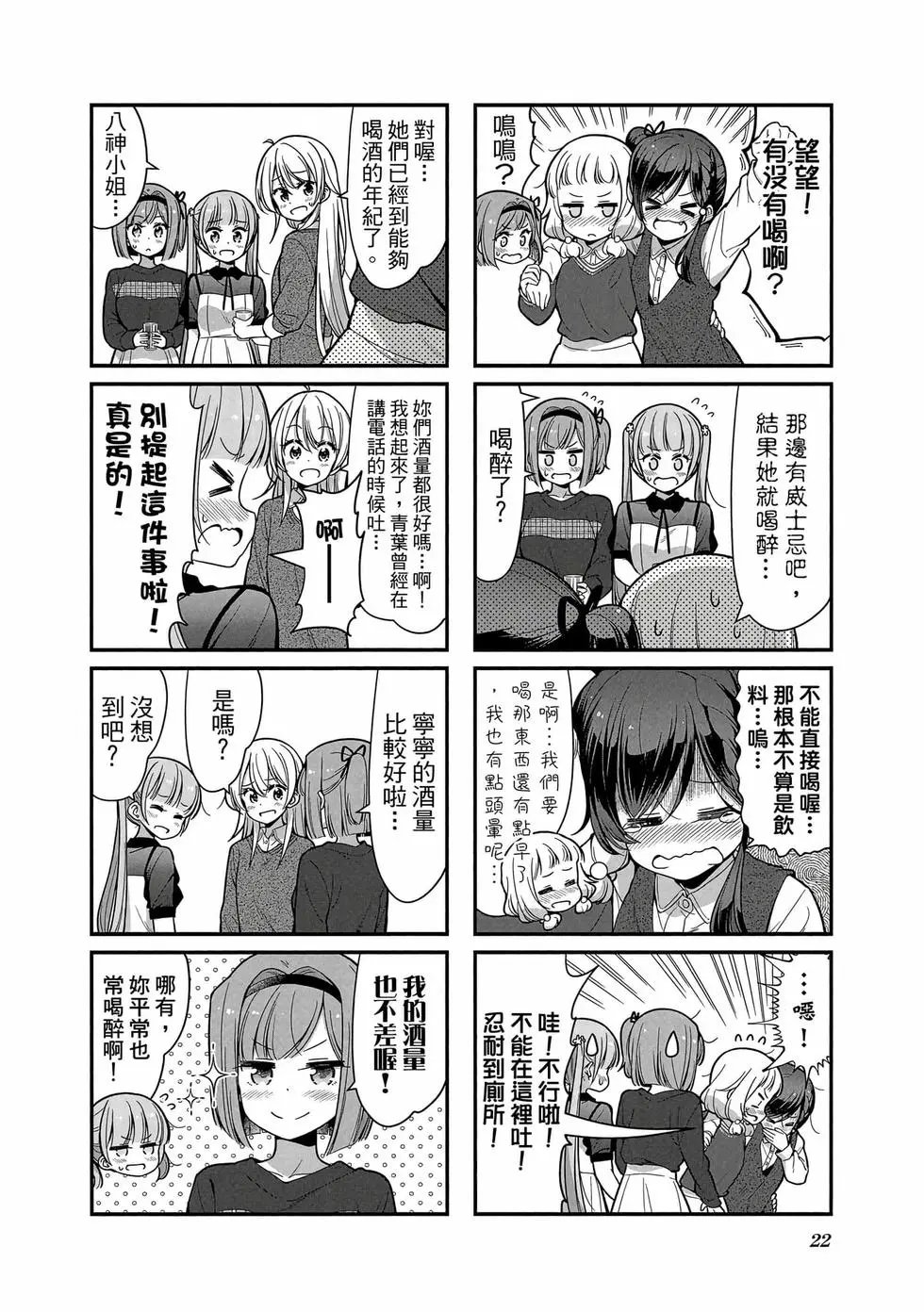 第10卷