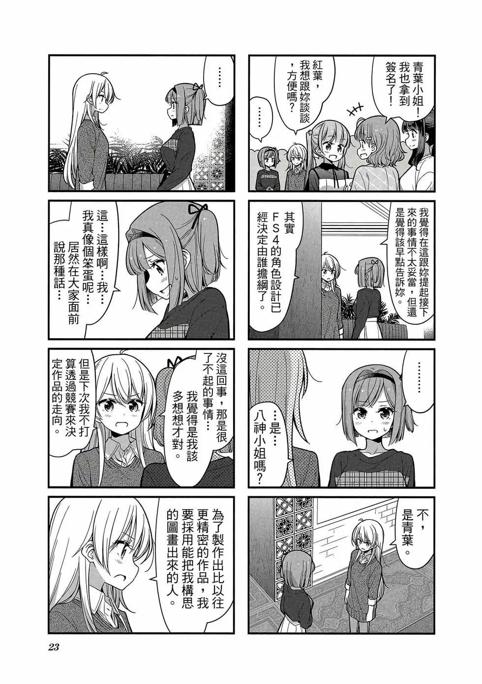 第10卷