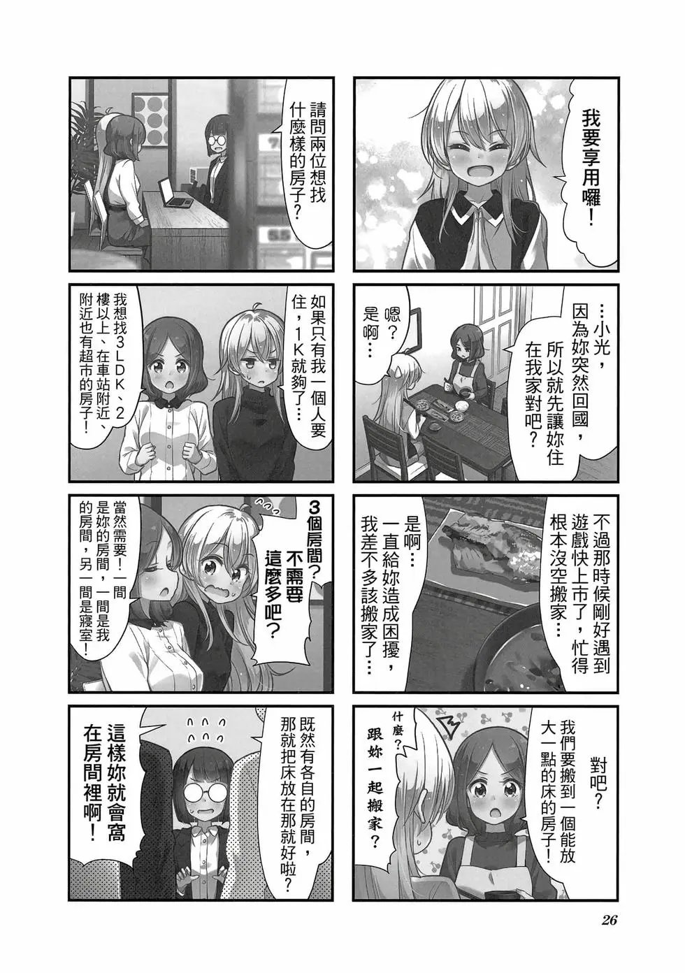 第10卷