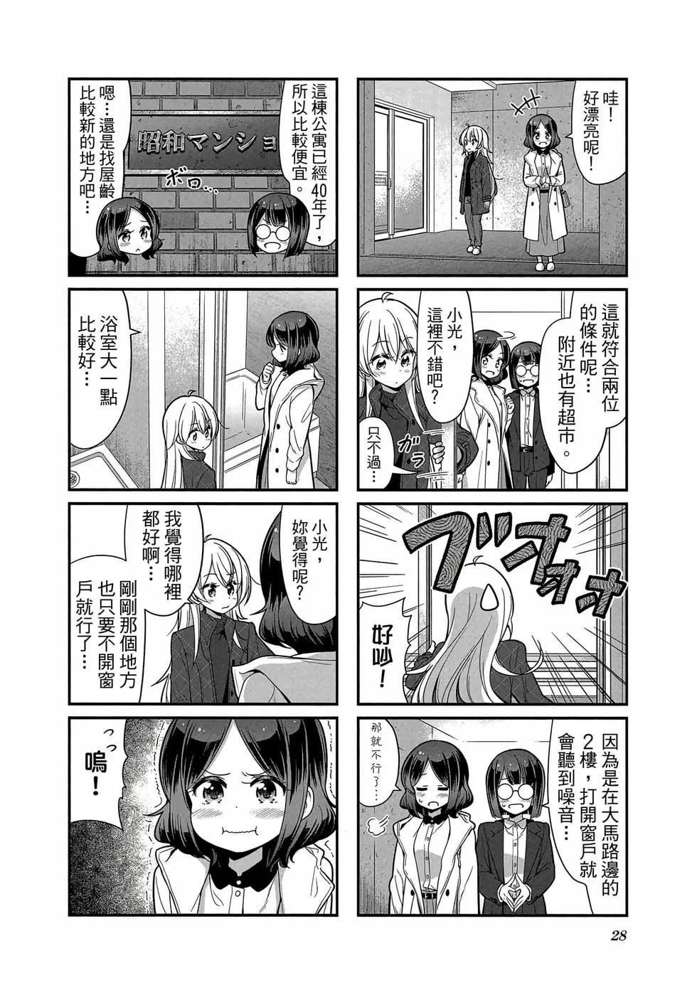 第10卷