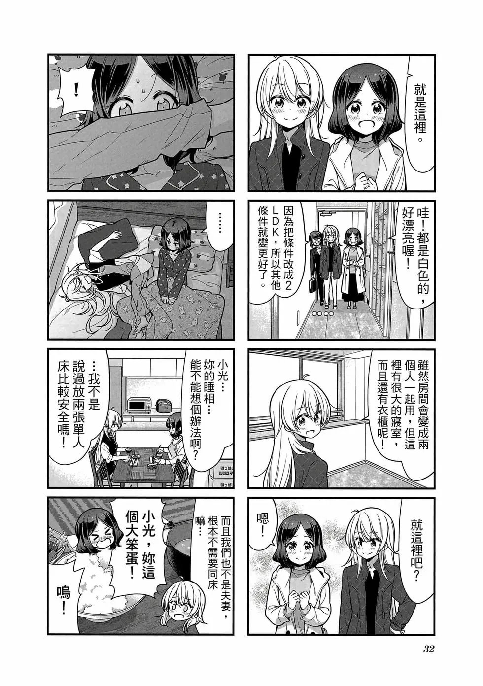 第10卷