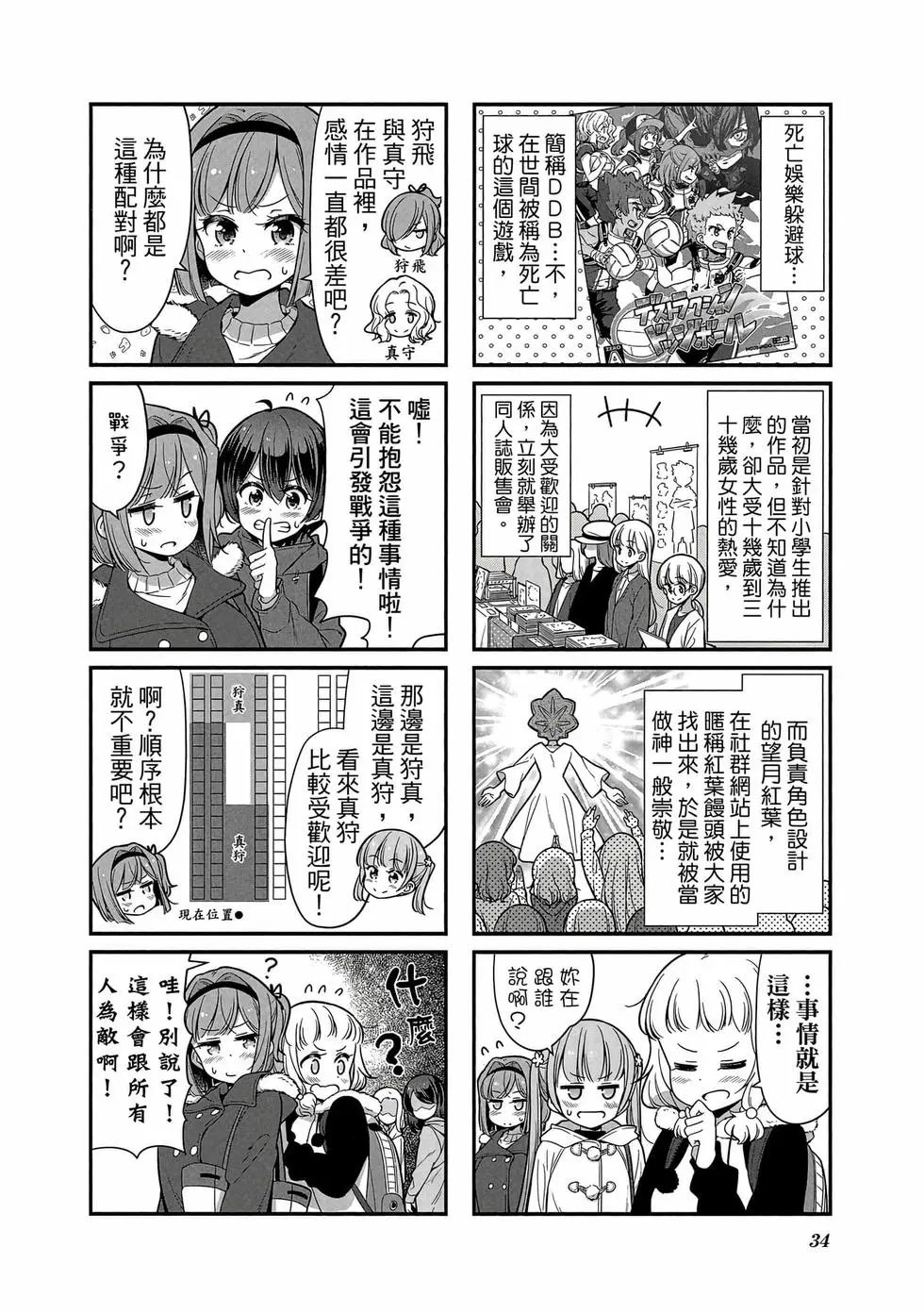 第10卷