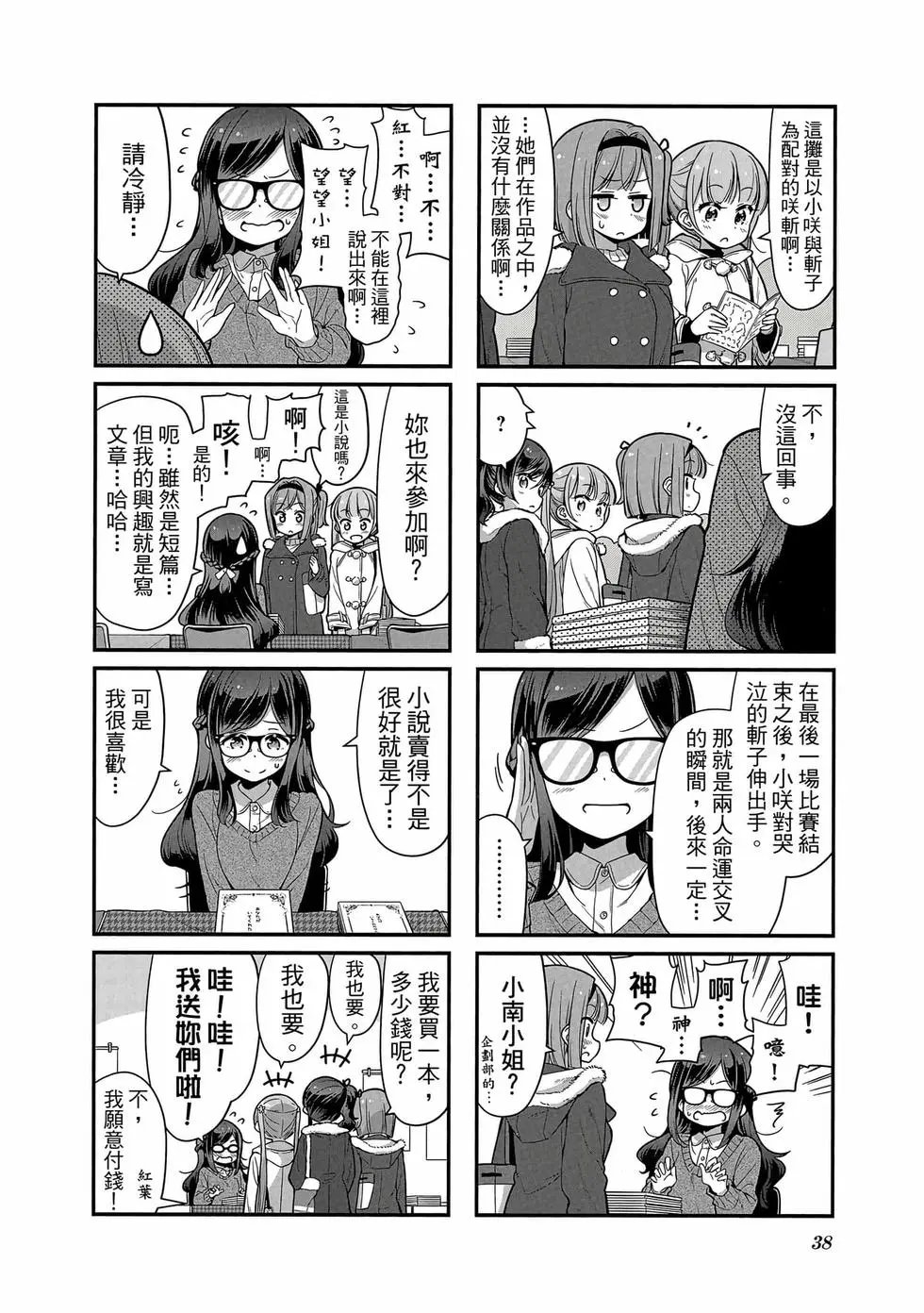 第10卷