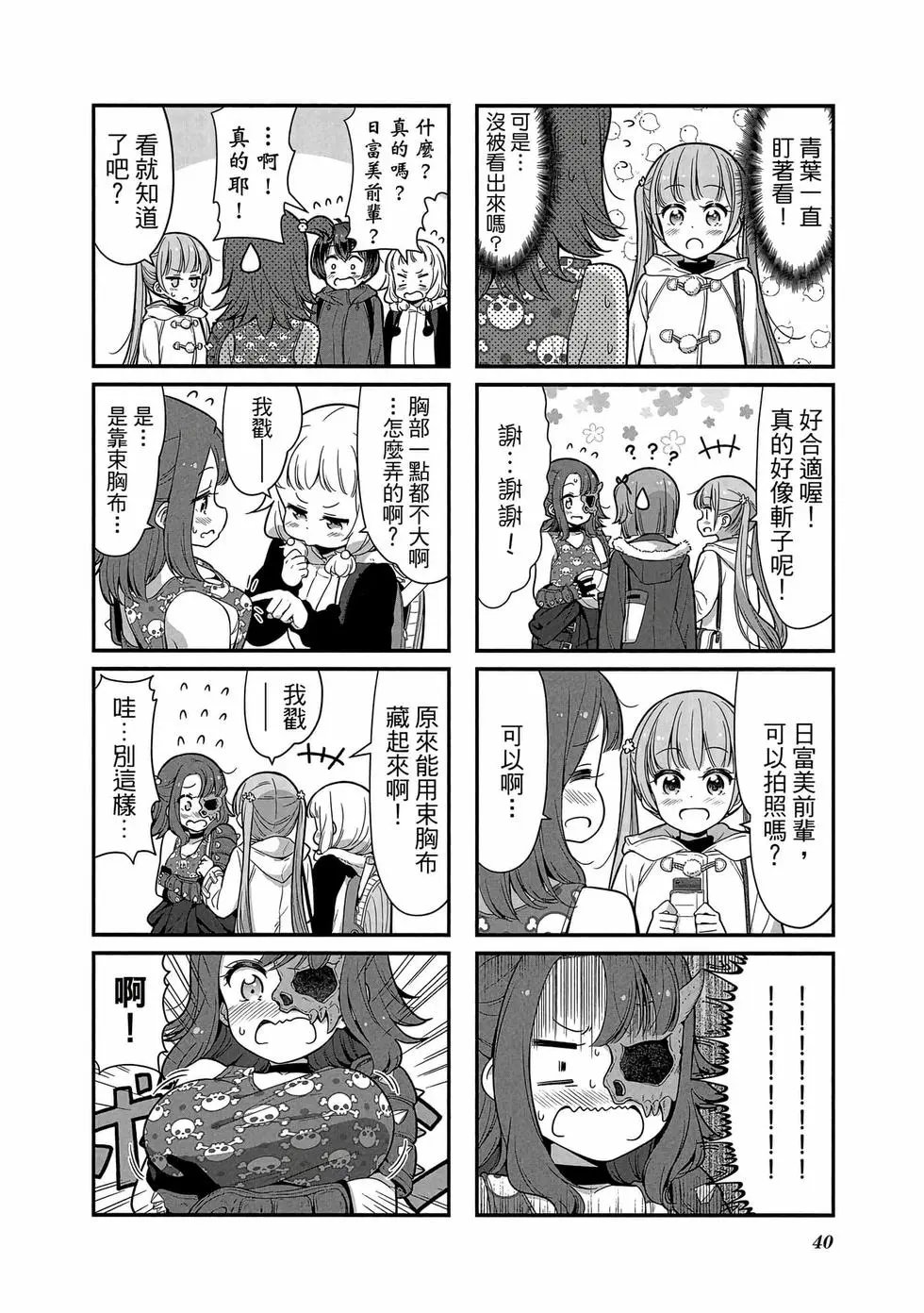 第10卷