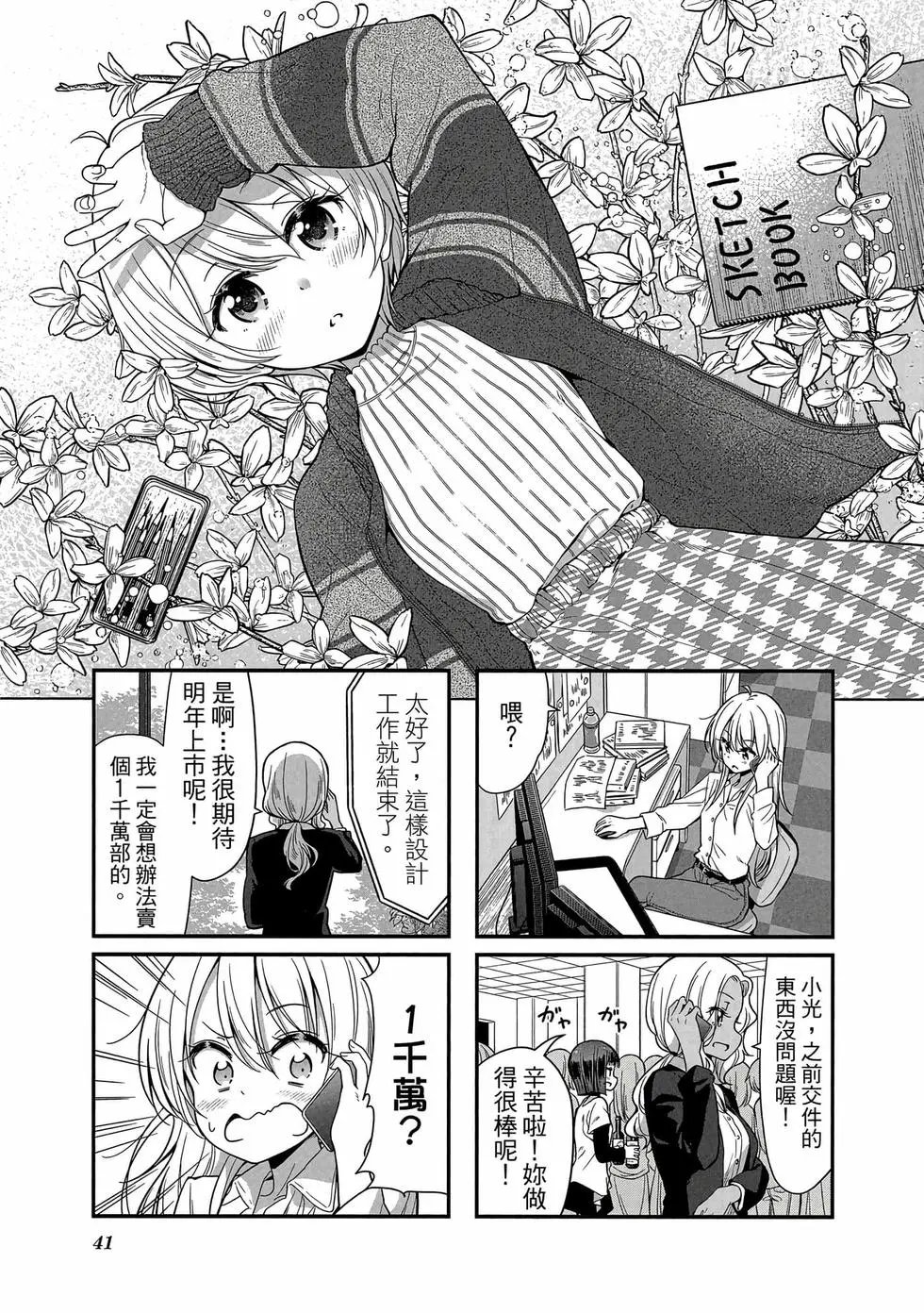 第10卷