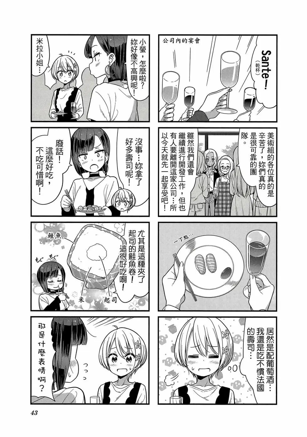 第10卷