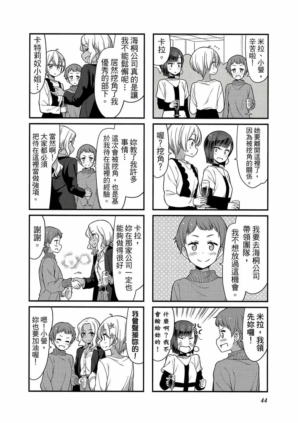 第10卷