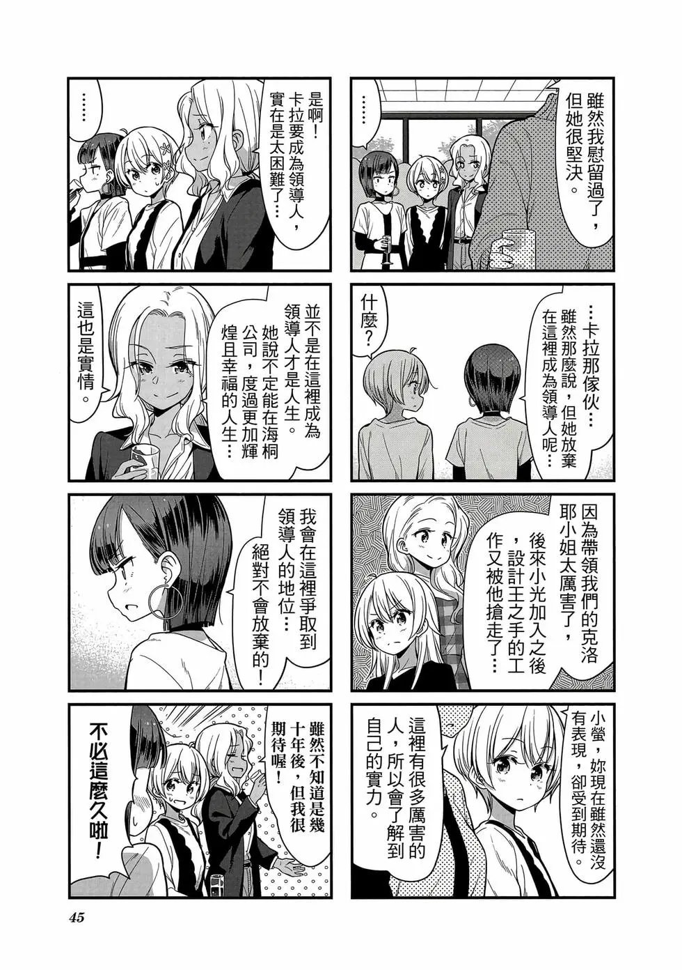 第10卷