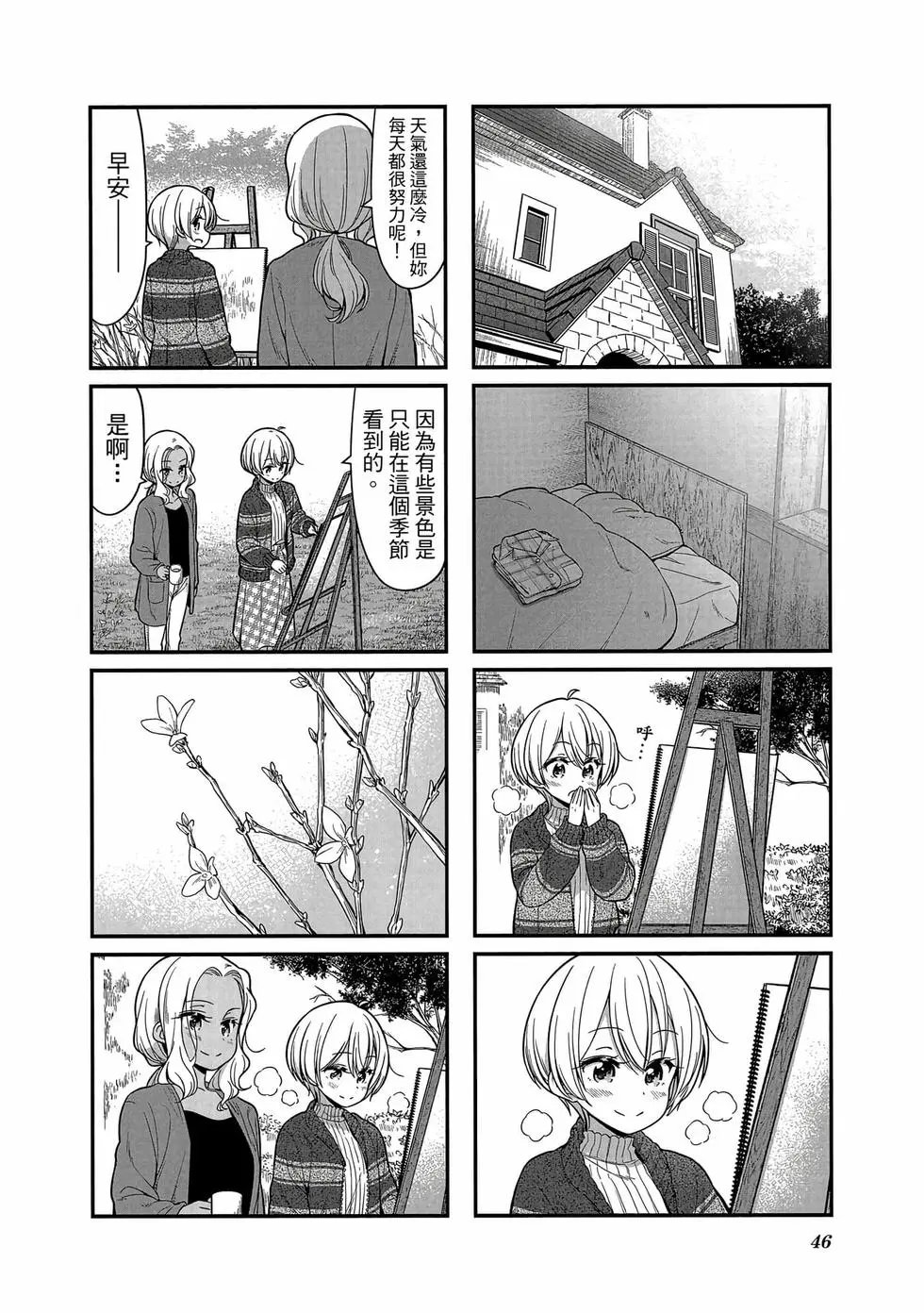 第10卷