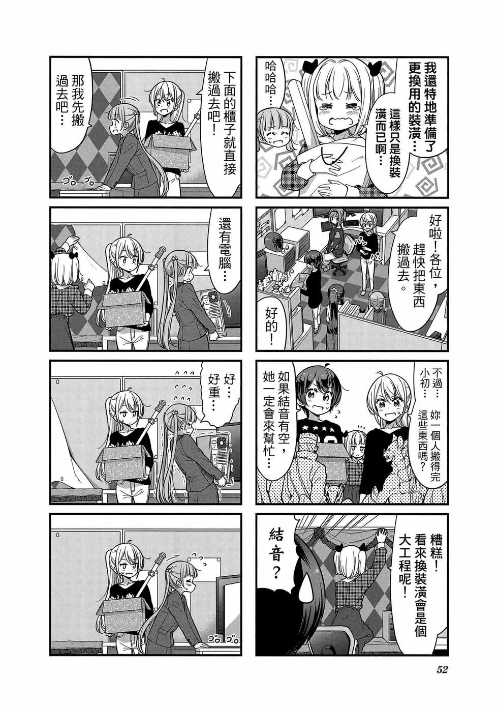 第10卷