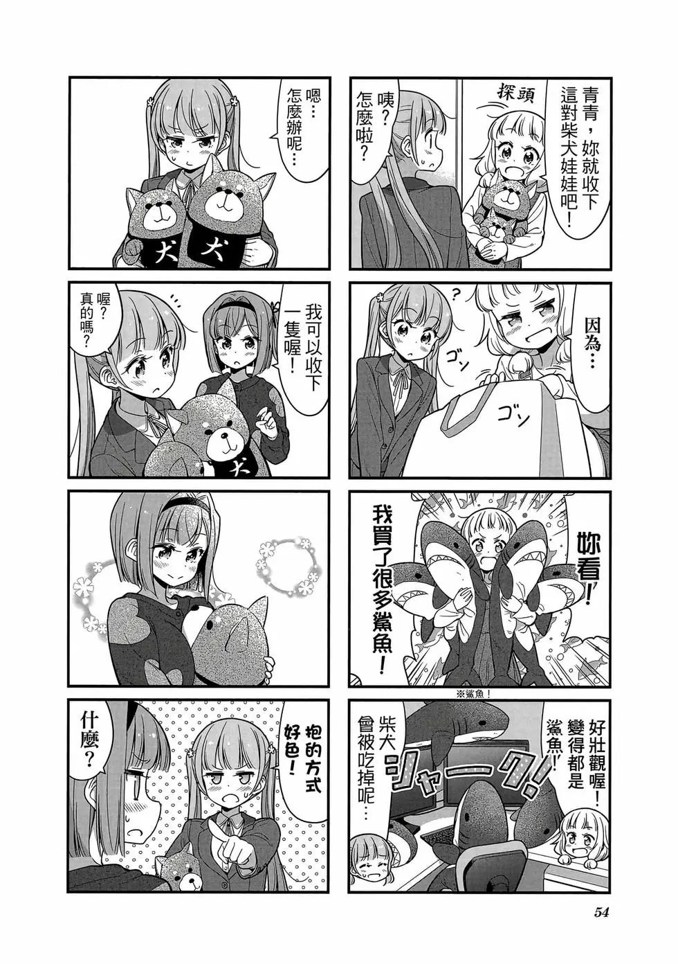 第10卷