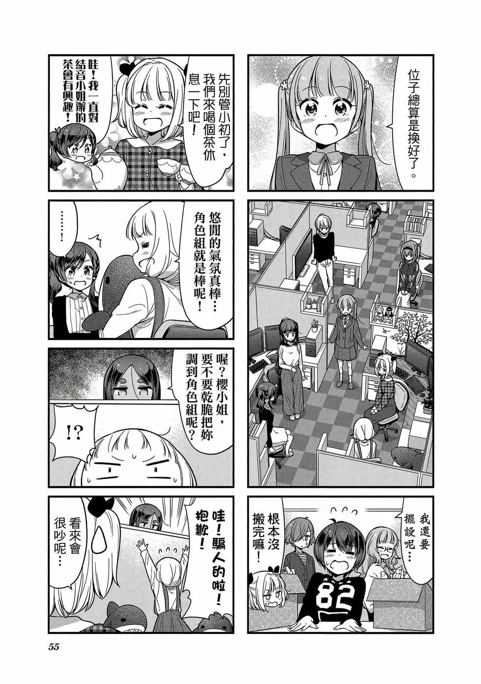 第10卷