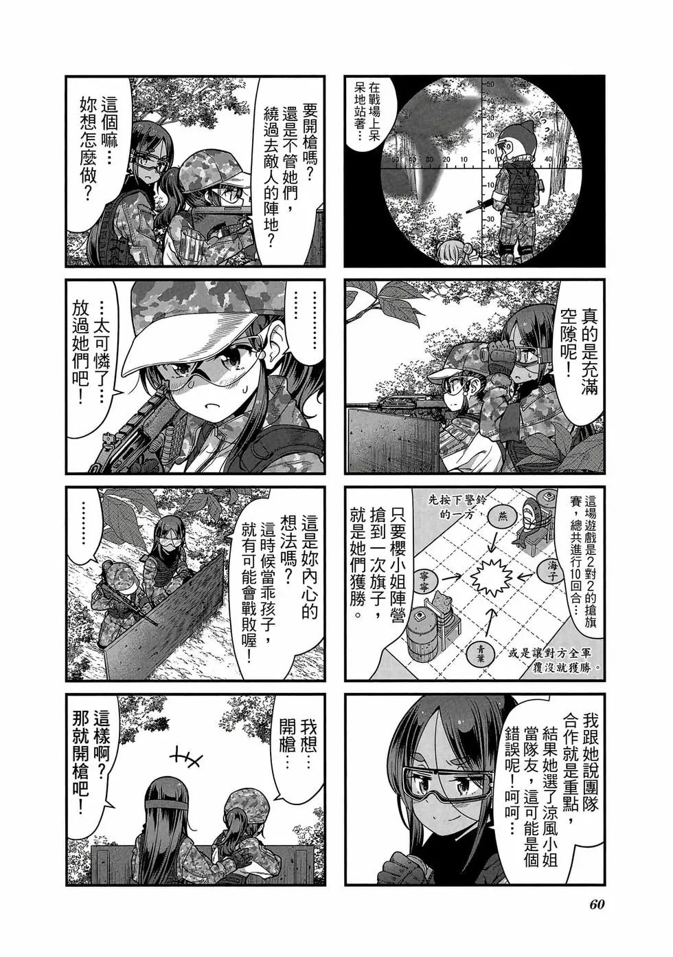 第10卷
