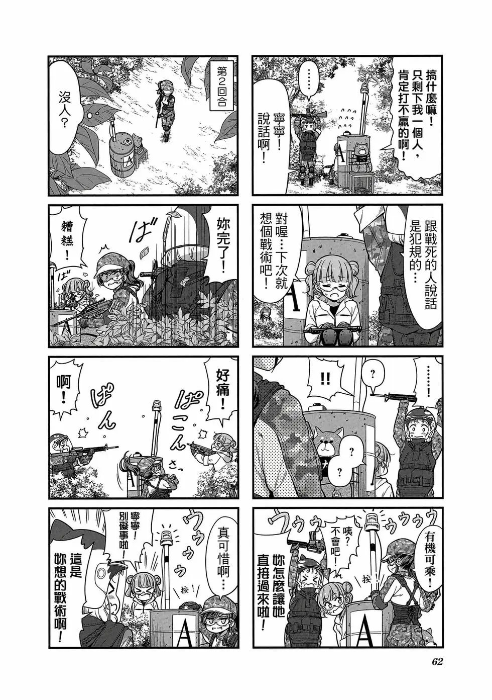 第10卷