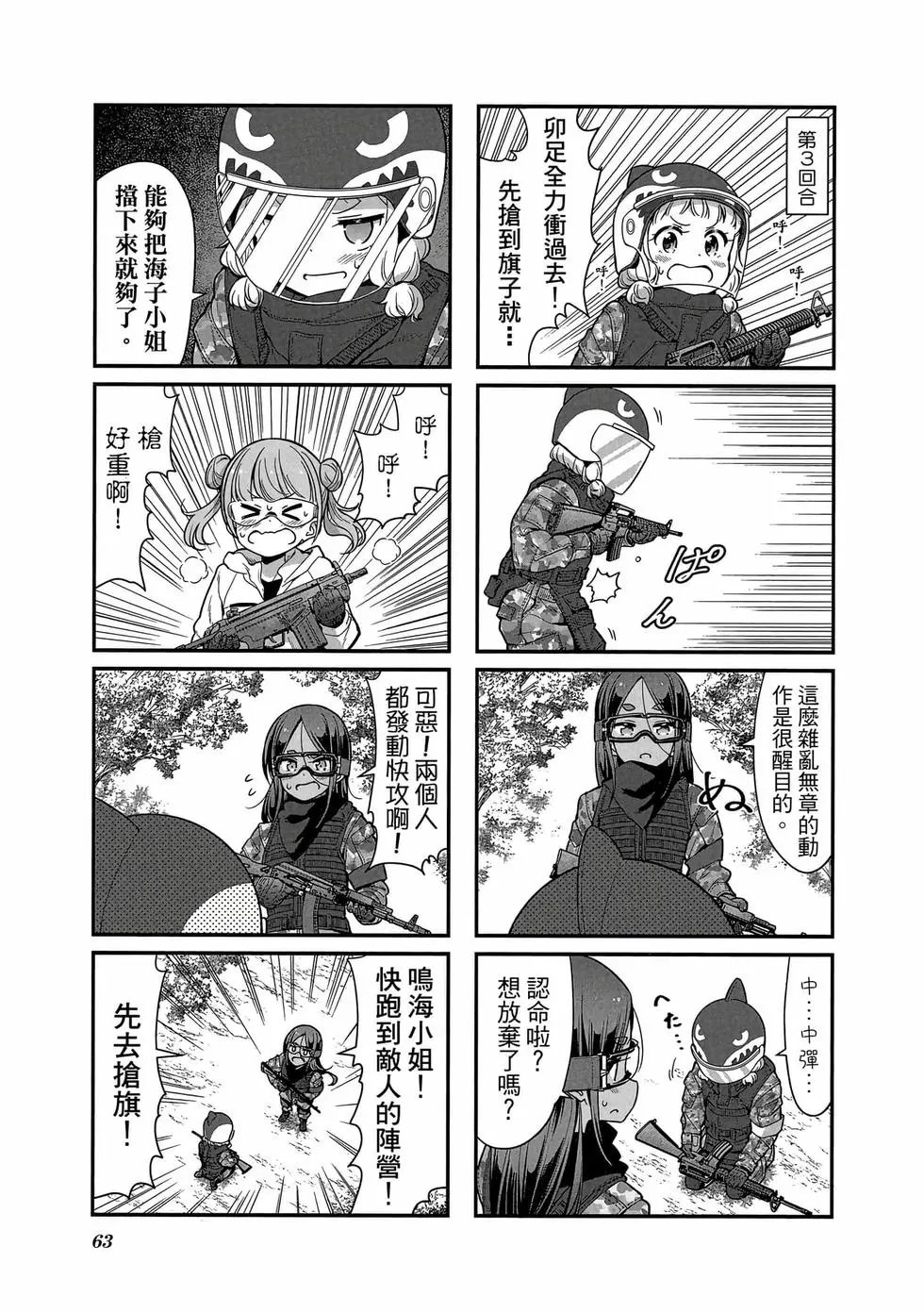 第10卷