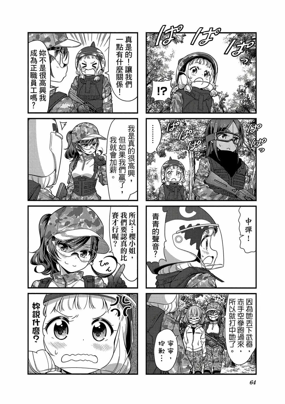 第10卷