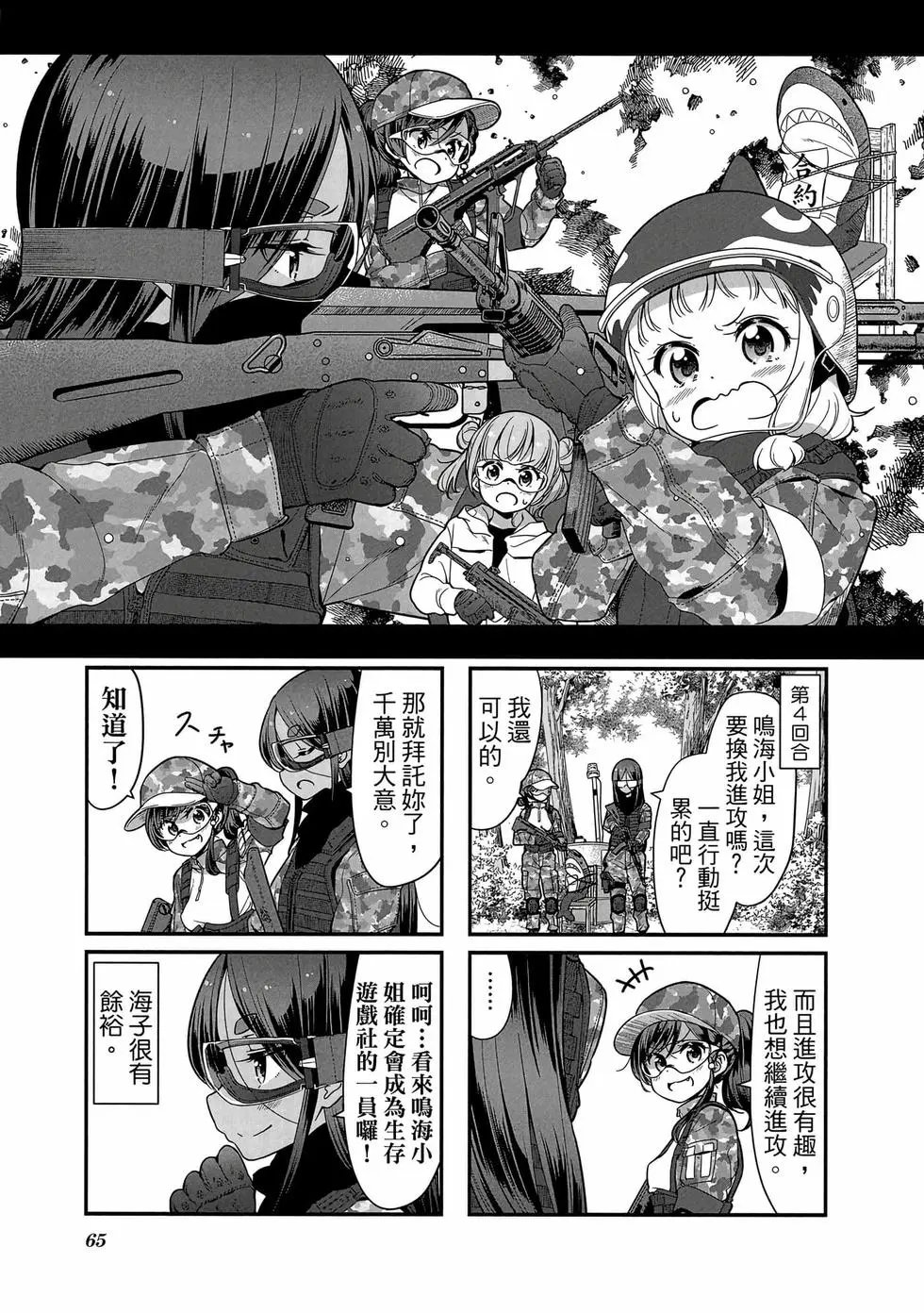 第10卷