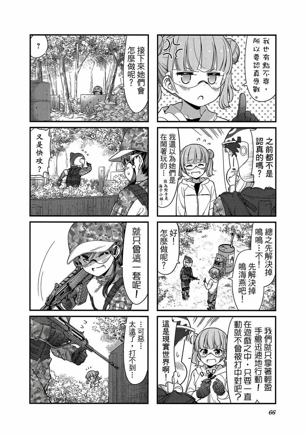 第10卷