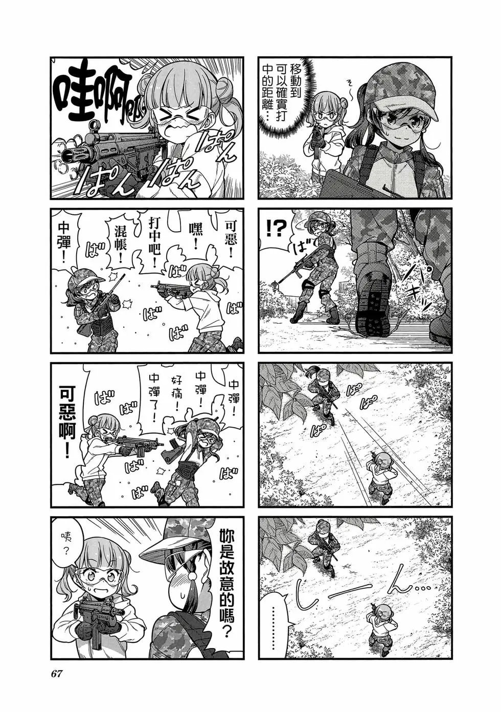 第10卷