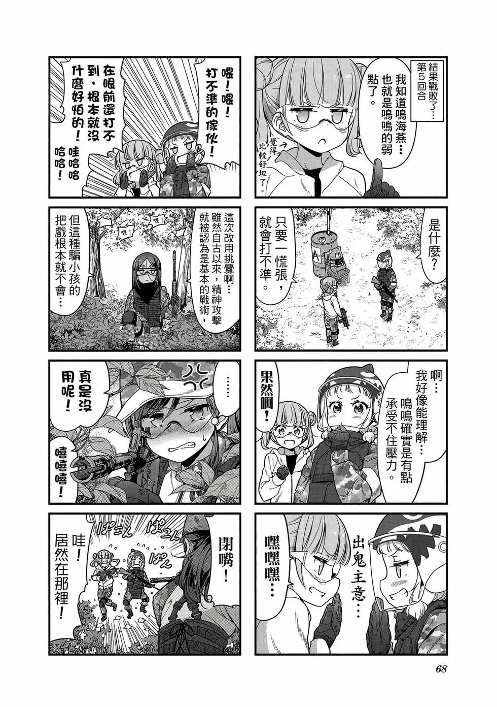 第10卷