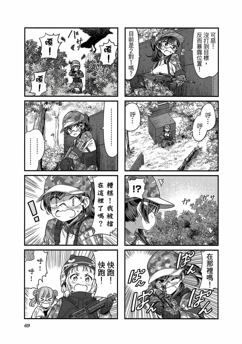 第10卷