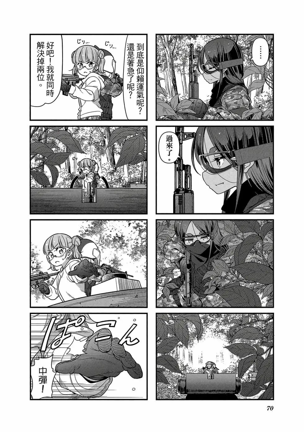 第10卷