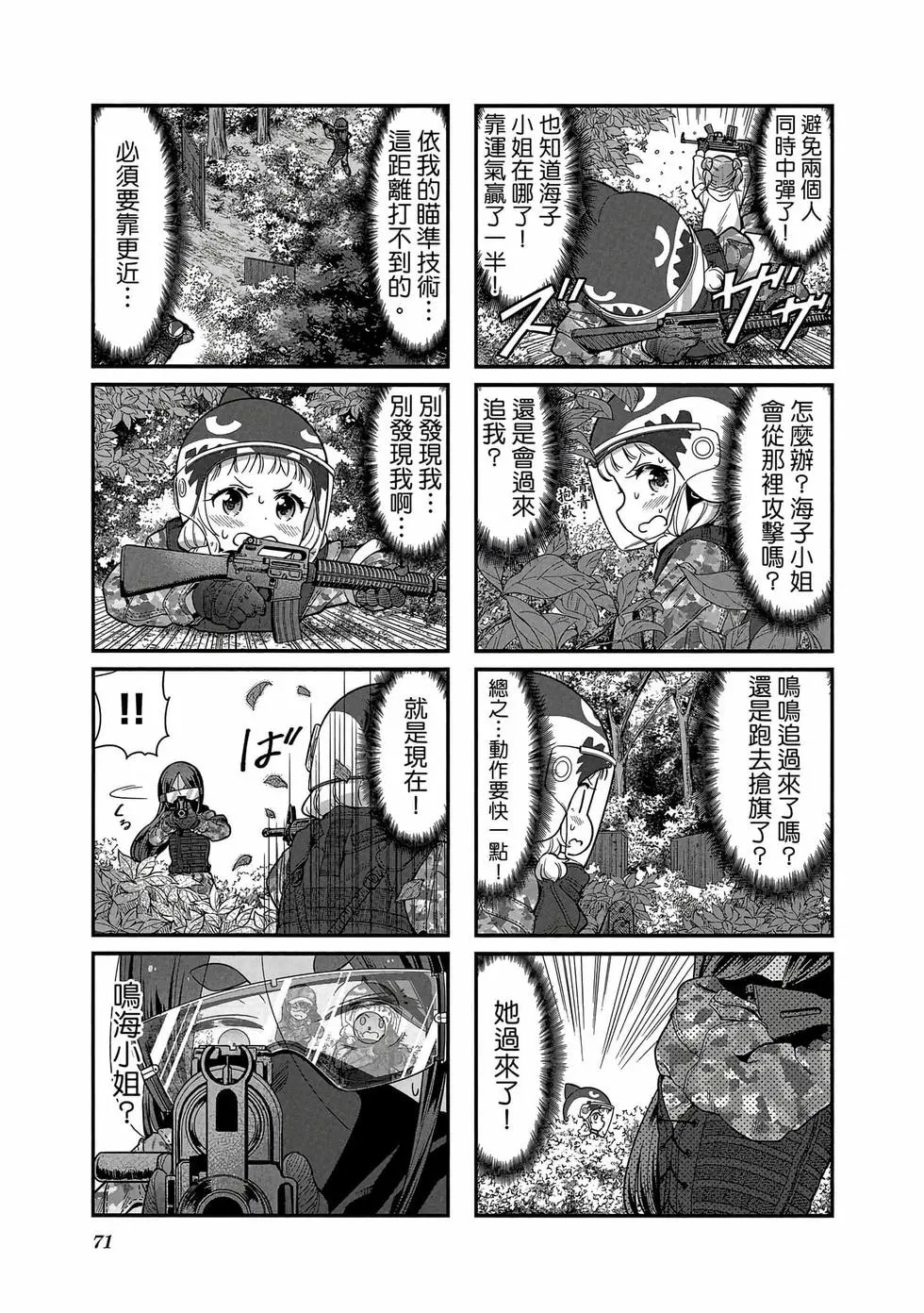 第10卷