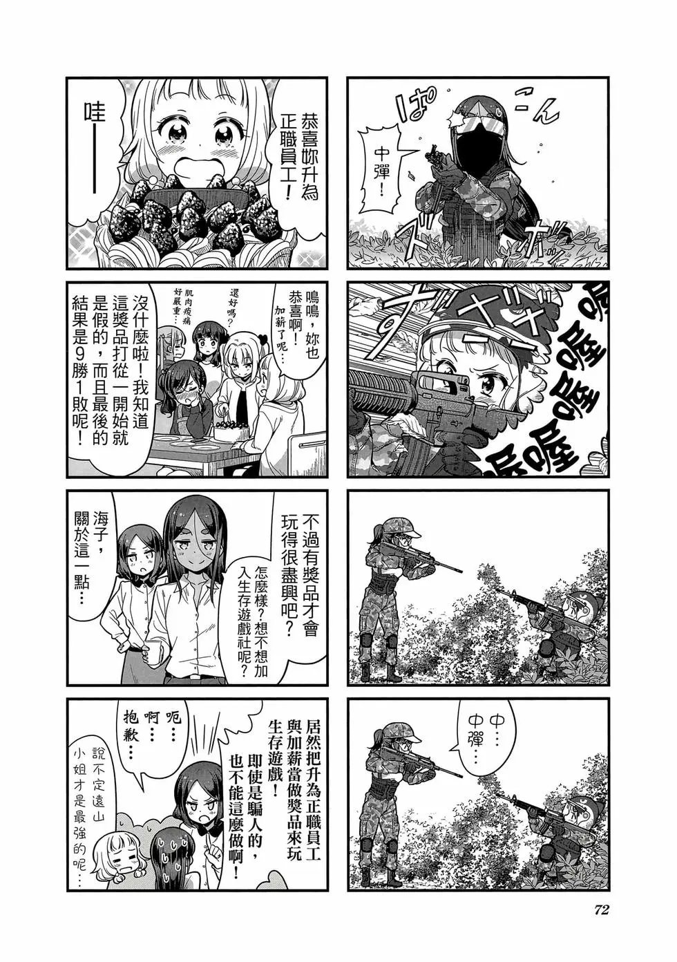第10卷