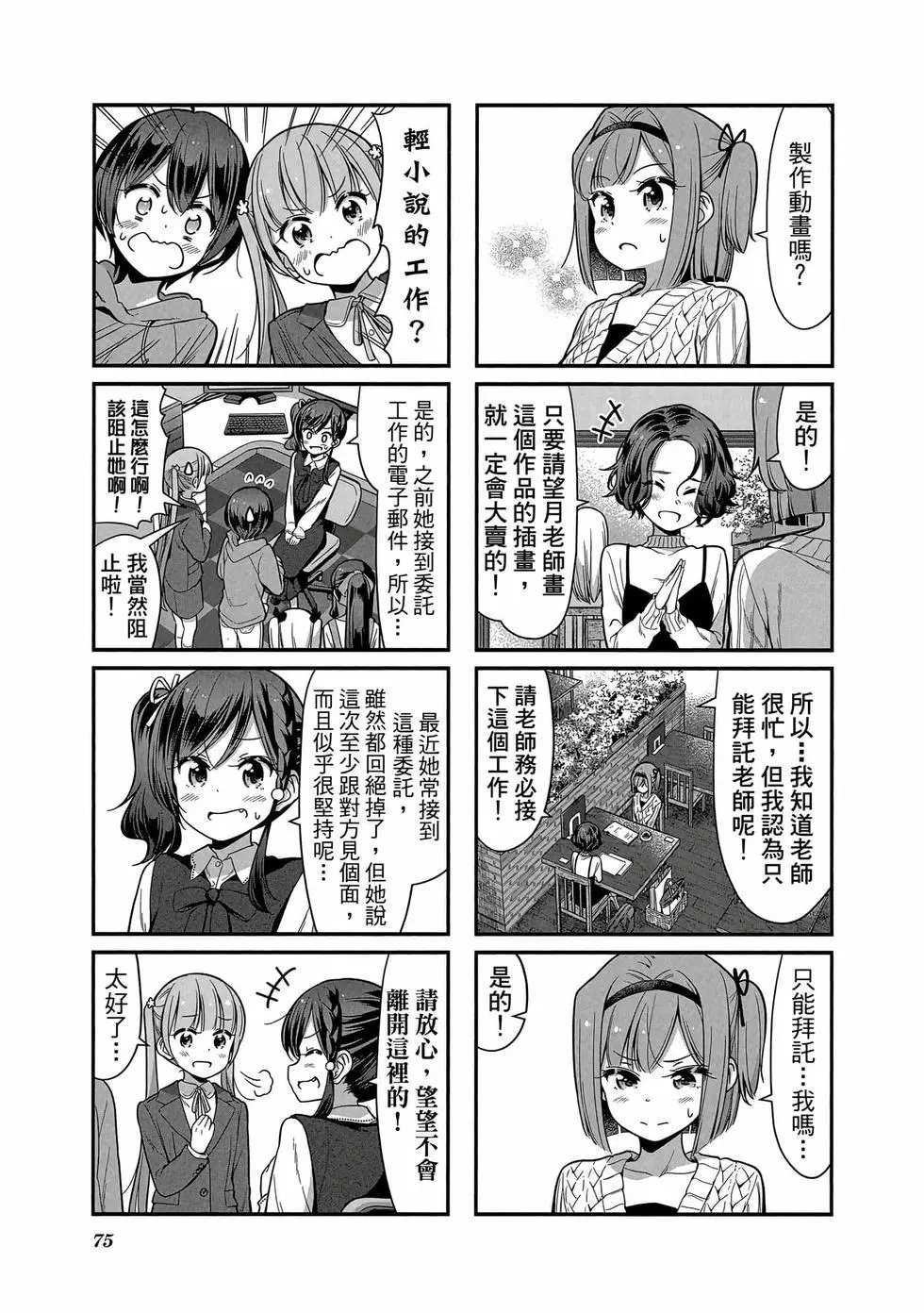 第10卷
